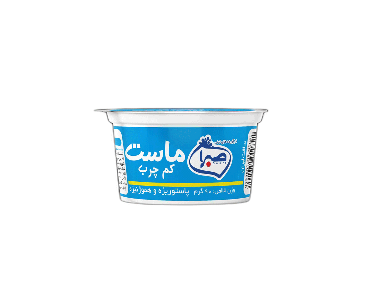 سلامتی به سفیدی صبرا