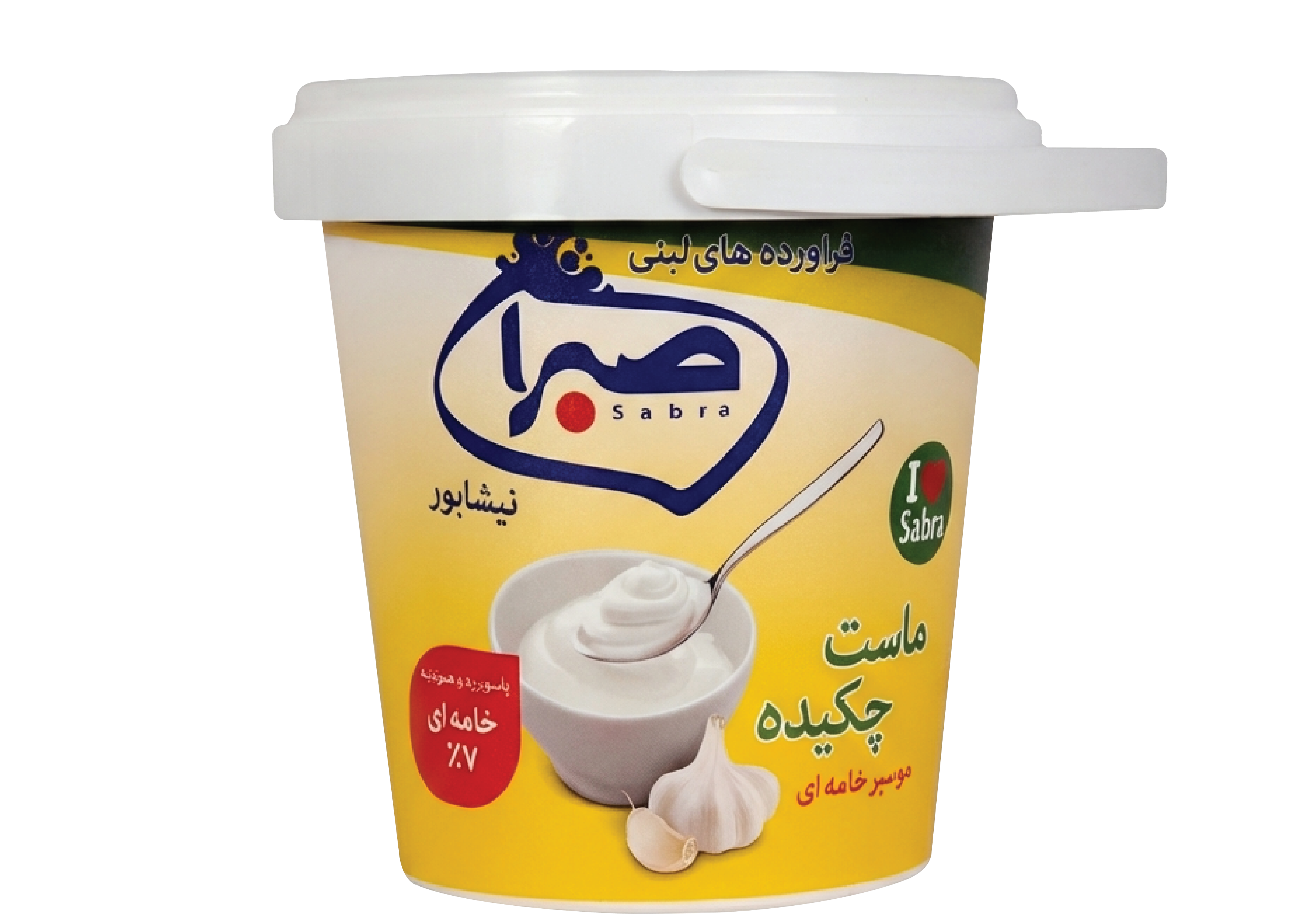 طعم اصیل موسیر در دل ماست